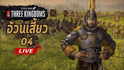 legend of total war youtube.